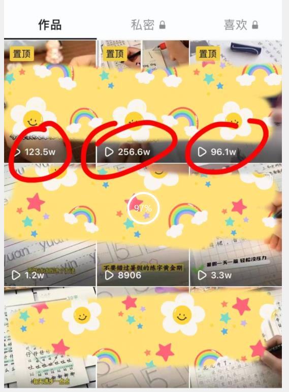 被忽视的冷门项目，随便写写字都能实现月入过万，每天半小时，适合0基础，手机可做【揭秘】-新手副业项目