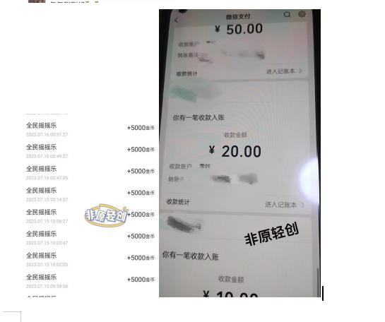 外面收费1290的小游戏项目，单机收益30+，提现秒到账，小白无脑批量操作，长期稳定【揭秘】-新手副业项目