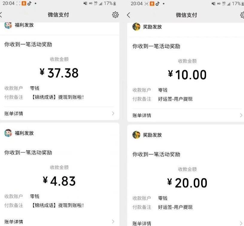 小游戏掘金项目，2023最适合摸鱼的副业，挂机就能赚钱，一个号一天赚个30-50【揭秘】-新手副业项目