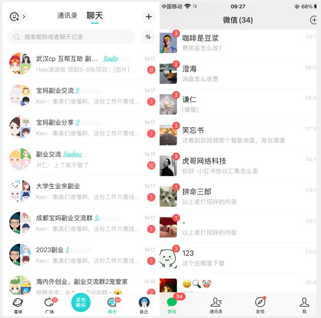 首发利用星球实操，一天引流几十个创业粉或精准粉（揭秘）-新手副业项目