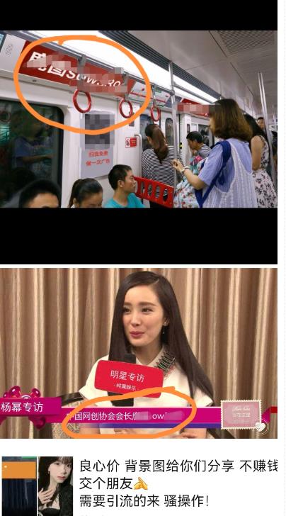 外面收费128防封控引流背景墙制作教程，火爆圈子里的三大防封控引流神器-新手副业项目