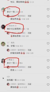 外面收费1580的项目真人照片改漫画，一单9.9-19.9，一部手机实现月入过万【揭秘】-新手副业项目