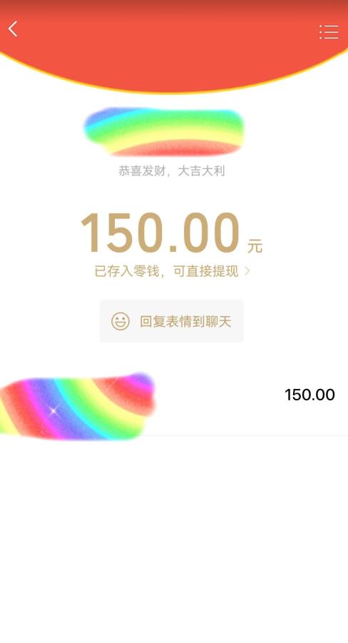 蓝海项目陌陌最新私域玩法，20 的东西十倍利润卖到爆单，日引300+精准粉【揭秘】-新手副业项目