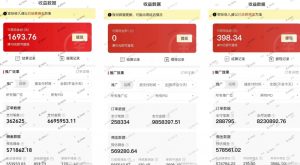 多多视频3.0玩法，线下结算不过爆款年入百万-新手副业项目