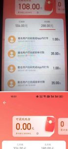 外面收费1280的滴滴掘金最新暴利玩法，号称日赚500-1000+【详细玩法教程】-新手副业项目