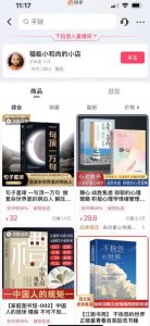 思维语录:快速涨粉变现,简单粗暴,手把手教你打造爆款视频!(教程+AI使用)【揭秘】-新手副业项目