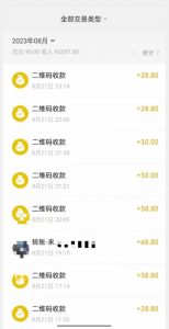 重磅揭秘!日入500+2023年9月yw男粉计划8.0全新玩法——《人性的利益》-新手副业项目