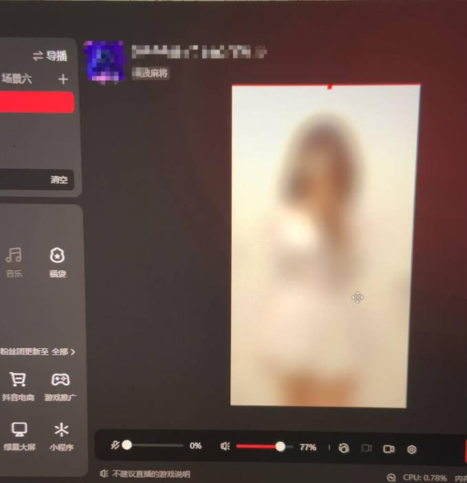 花费1980学来的抖音花屏撸门票，很多人一场收入1000+，各大工作室正在玩的项目【搭建教程+素材+工具】-新手副业项目