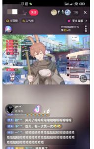 首款AI视频动捕虚拟辅助直播产品【不想真人出镜就用虚拟形象替代】-新手副业项目