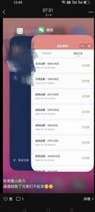 火爆小红书情趣项目(第一版+第二版),0投资只要按照课程上的做,基本是1-4k日收益-新手副业项目