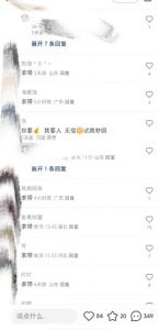 最新小红书笔记精准推送2000+精准粉，单日导流私欲最少300【脚本+教程】-新手副业项目