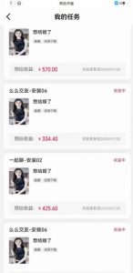 最新快手的磁力聚星玩法,挂无人直播,每天最少都几百米,还不封号-新手副业项目