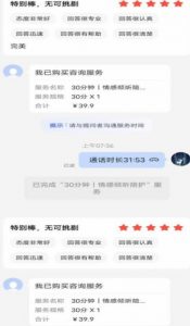 全网首发百度问答新玩法，结合百家号发垂直领域短视频，高效精准获客，定向咨询爆单思路-新手副业项目