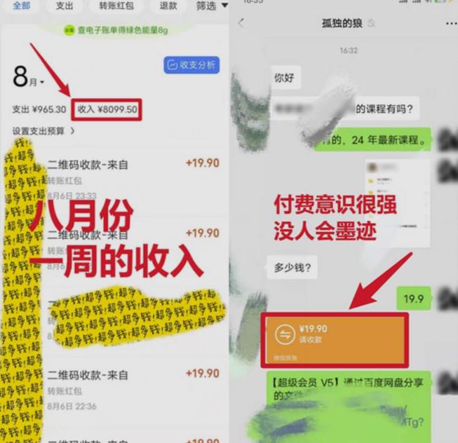 靠英语四级,一天1000+不懂英语也能做,小白保姆式教学(附:1800G资料)【揭秘】-新手副业项目