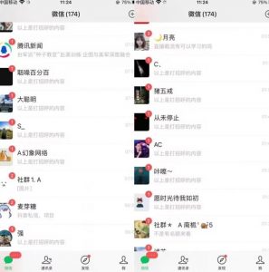 全网首发，抖音无限曝光引流创业粉等精准粉，详细教学，全程实操揭秘-新手副业项目