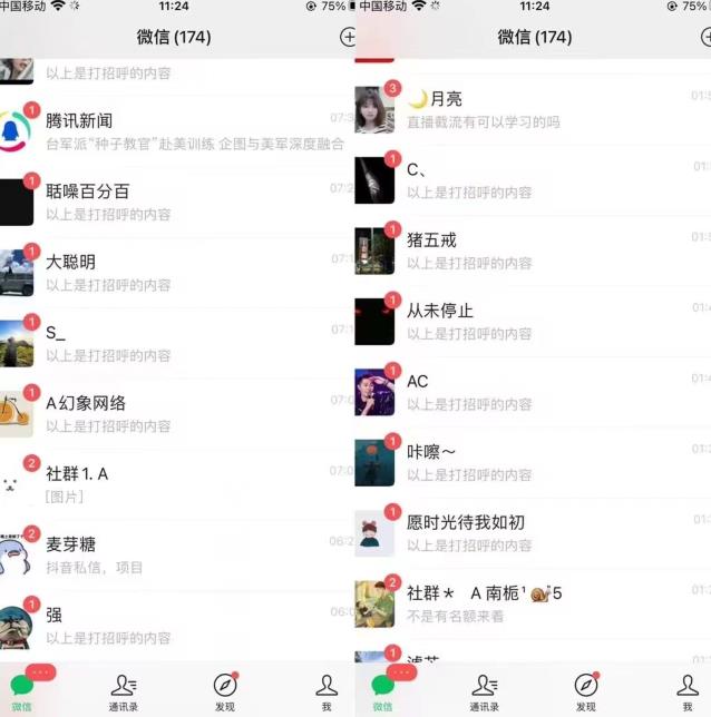 全网首发，抖音无限曝光引流创业粉等精准粉，详细教学，全程实操揭秘-新手副业项目