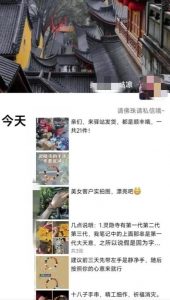 被忽略的蓝海品类“十八籽”，10倍的利润差价，同行一天几十单【揭秘】-新手副业项目