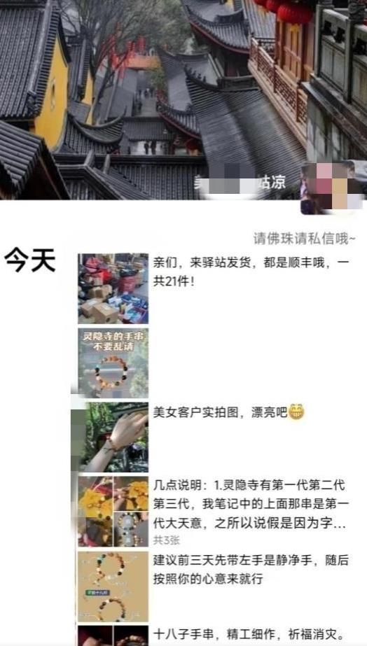 被忽略的蓝海品类“十八籽”，10倍的利润差价，同行一天几十单【揭秘】-新手副业项目