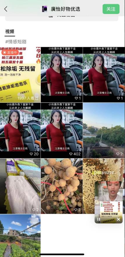 外面收费198的最新视频号连怼技术，条条原创，条条爆单【揭秘】-新手副业项目