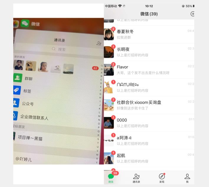 全网首发 抖音无限私信不屏蔽 引流创业粉揭秘 价值几千-新手副业项目