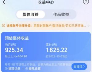 携程AI搬砖玩法，单号日入几十，可多号操作，0成本，0门槛，小白必学！【揭秘】-新手副业项目