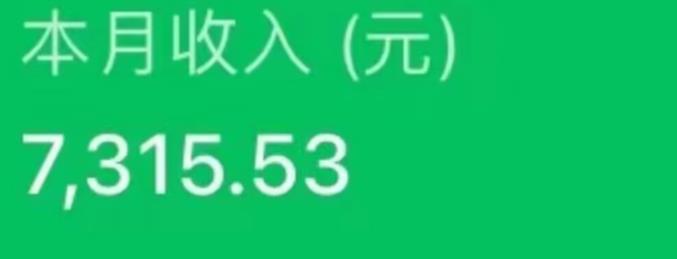 最新ai美女号撸公众号流量主项目，简单无脑操作，可批量多号操作【揭秘】-新手副业项目