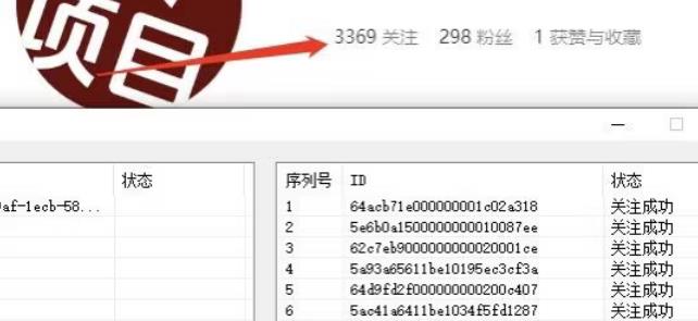 首发价值几千，小红书无限关注，暴力引流创业粉，精准粉揭秘-新手副业项目