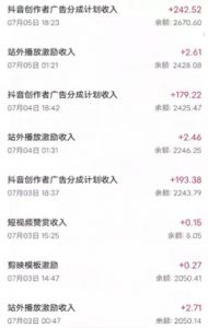 抖音最新超蓝海项目，魔法照片，无脑矩阵操作，小白也能日入1000+【揭秘】-新手副业项目