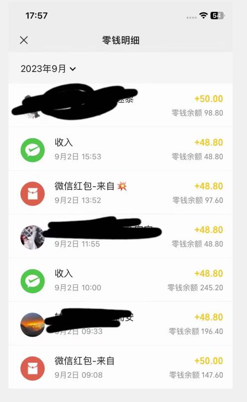 重磅揭秘！一个月9000+收益2023年9月最新yw男粉计划绿色玩法——人性利益更新玩法-新手副业项目