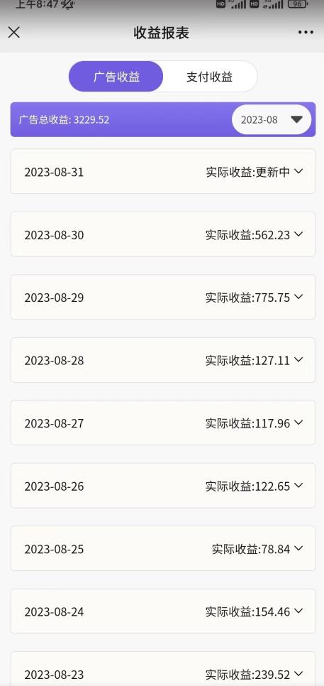 壁纸号新玩法,篇篇流量1w+,每天5分钟收益500,保姆级教学【揭秘】-新手副业项目