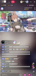 抖音最新最火虚拟形象无人直播整蛊玩法砸礼物教程（视频开播教程+全套工具软件）-新手副业项目