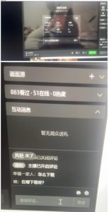 最新视频号无人直播转快手变现美女玩法日入500+【教程+素材】-新手副业项目