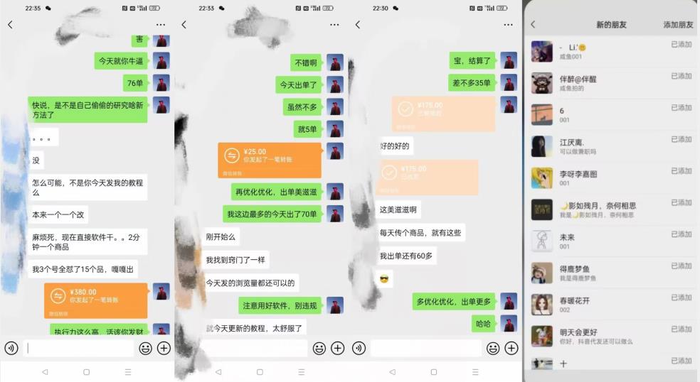 暴力引流，无脑搬运，闲鱼创业粉引流一天200+，可工作室操作全套教程详细步骤【揭秘】-新手副业项目