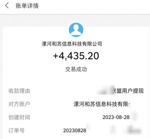 百度极速版拉新自动引流+自动裂变+自动变现系统【玩法思路+操作流程】-新手副业项目