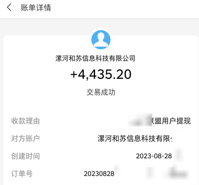百度极速版拉新自动引流+自动裂变+自动变现系统【玩法思路+操作流程】-新手副业项目