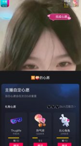 抖音最新收费2980美女无人撸音浪日收益几百到几千（详细教程玩法）-新手副业项目