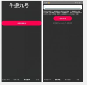 外面价值888的斗音KS最新搬运技术教程-新手副业项目