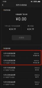 最新撸视频号‮作创‬者‮益收‬课程，测通了视频号分成计划，一天百来块-新手副业项目