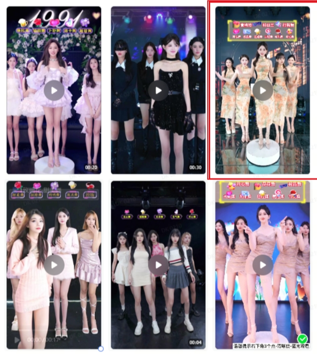 抖音最新最火旗袍女团跳舞无人直播玩法（含开播视频教程+软件+互动视频素材）-新手副业项目