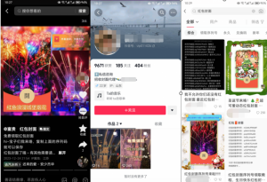 2023小淘红包封面项目，非代理模式一手主权赚钱-新手副业项目