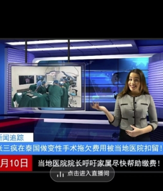 抖音趣味整蛊半无人直播新玩法，礼物收益一天1000+小白也能操作【揭秘】-新手副业项目