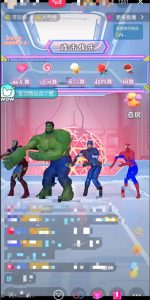 外面收费1980的漫威无人直播项目，小白轻松上手撸音浪收割器-新手副业项目