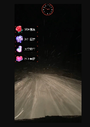 外面收费998的开车穿越无人直播玩法简单好入手纯纯就是捡米-新手副业项目