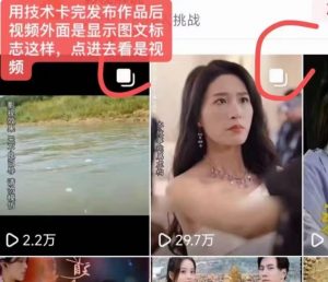 抖音最新短剧卡图文1：1搬运，号称百分百过原创搬运神器【揭秘】-新手副业项目