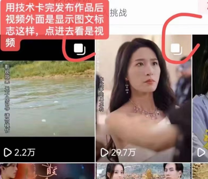 抖音最新短剧卡图文1：1搬运，号称百分百过原创搬运神器【揭秘】-新手副业项目