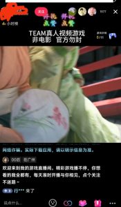 外面收998最新半无人直播电脑抖音播剧防违规【全套脚本＋版权片源＋详细教程】-新手副业项目