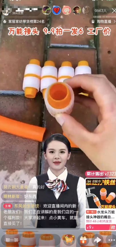 【超级蓝海项目】一台电脑挂一千个数字人，月入十万低成本矩阵数字人直播，2024年开启躺赚模式【揭秘】-新手副业项目