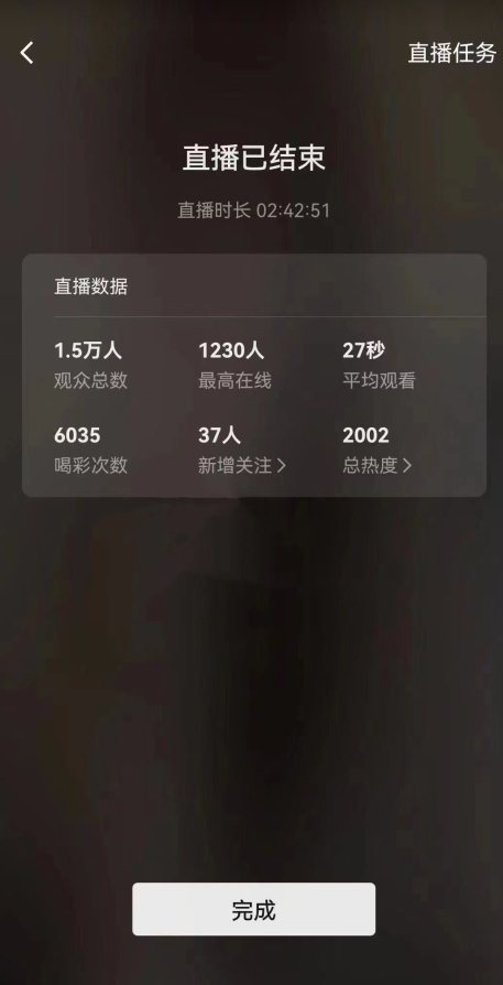 视频号直播新玩法新手流量扶持小白轻松上手日入600＋【揭秘】-新手副业项目