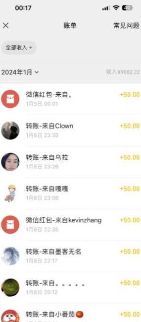 半无人直播变现，卖经典春晚小品合集，每天日入500+【揭秘】-新手副业项目