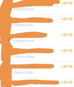 养生音药赛道，蓝海赛道，日入500+【揭秘】-新手副业项目